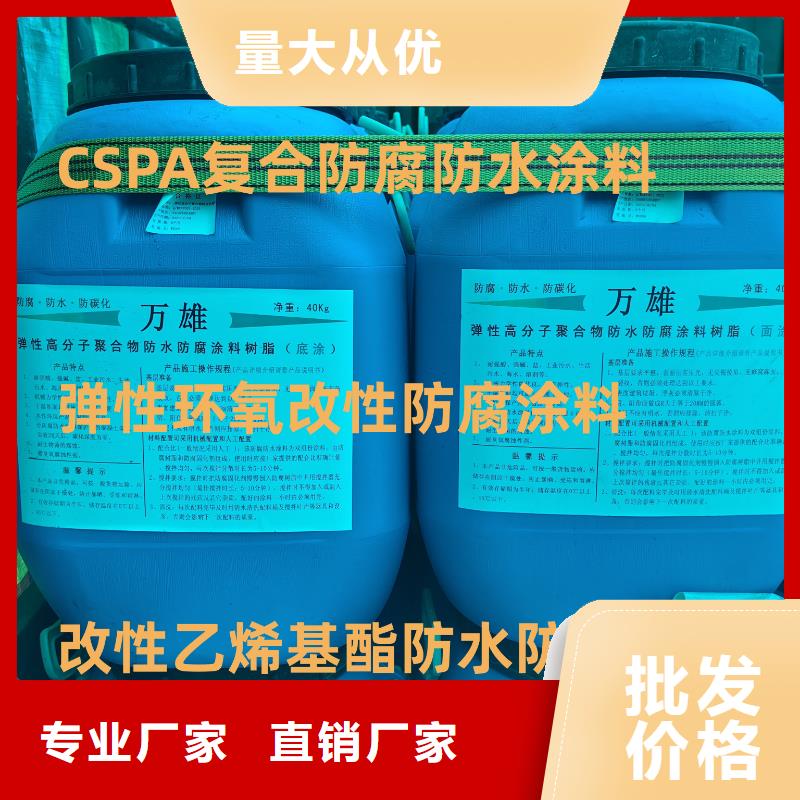 高分子聚合物水泥基防水涂膜的简单介绍行业优选LM复合防水涂料