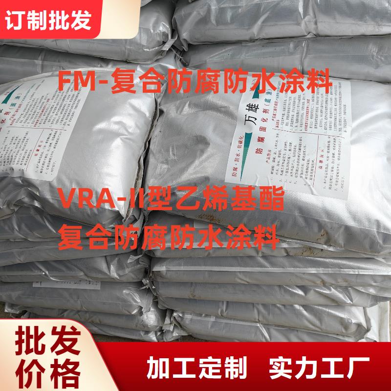 改性聚氨酯防腐涂料海量货源实体厂家MN-J55型水性防水涂料