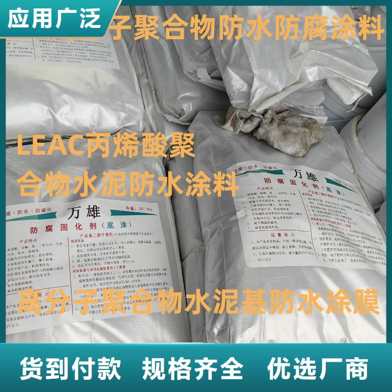LM纳米复合防水涂料用心做好细节订制批发道桥专用改性沥青桥面防水涂料