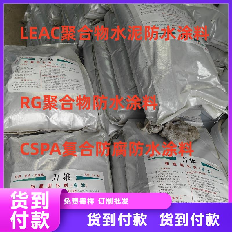 环氧型防腐涂料专业设计免费询价厚浆型环氧沥青防腐漆