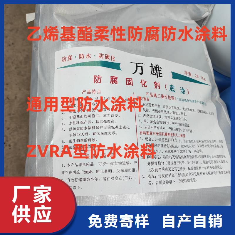 VRA氟碳乙烯聚酯防腐涂料一站式服务优选厂商有机硅烷丙烯酸复合涂料