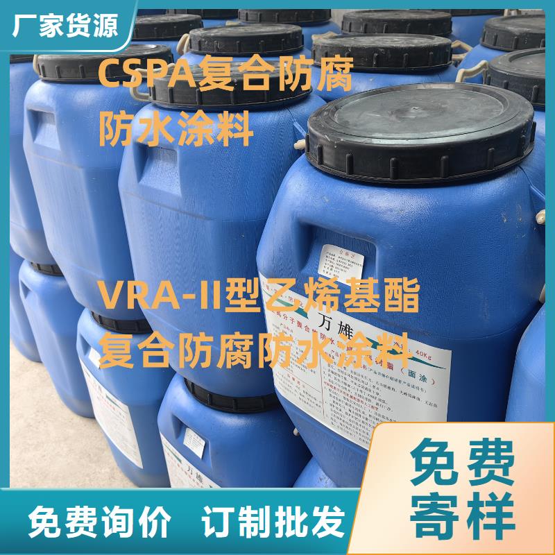厚浆型封闭工业防腐涂料精致工艺专业