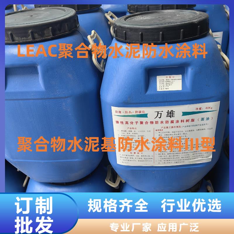 环氧煤沥青防腐漆防腐为您提供一站式采购服务免费询价环氧型防腐涂料