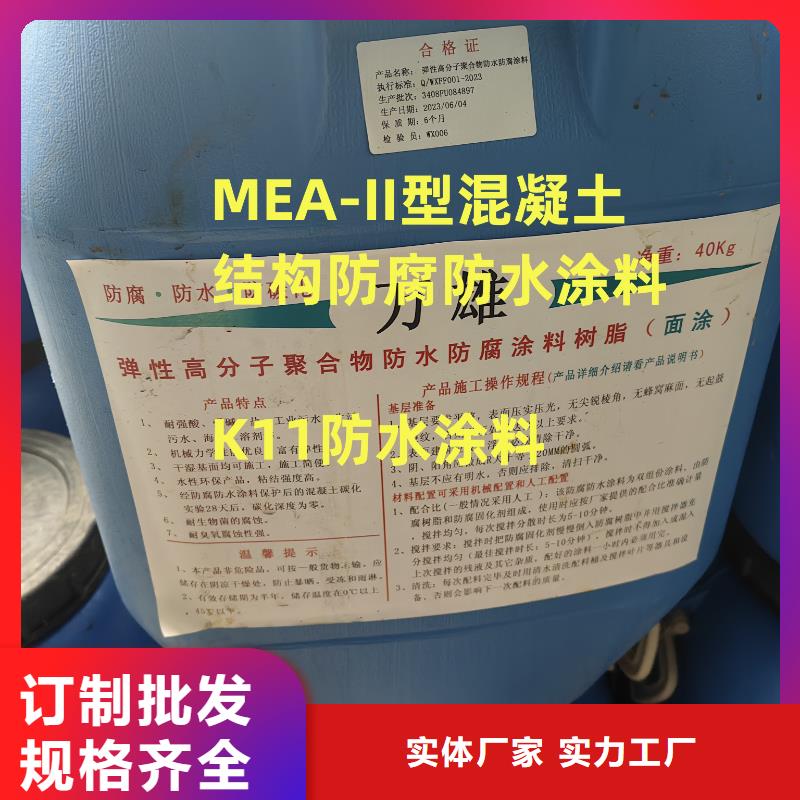 VRA1001型复合防腐防水涂料精选货源订制批发VRA1001型复合防腐防水涂料