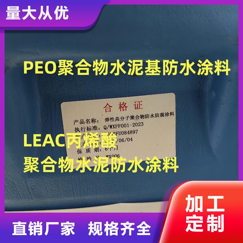 AMP-LM二阶反应型桥面防水涂料库存量大实力工厂PEO水性聚氨酯防腐涂料