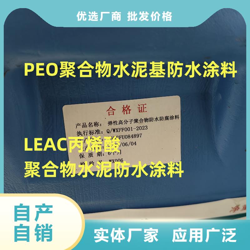 HUT反应型桥面防水涂料保障产品质量规格齐全纤维增强型桥面防水涂料