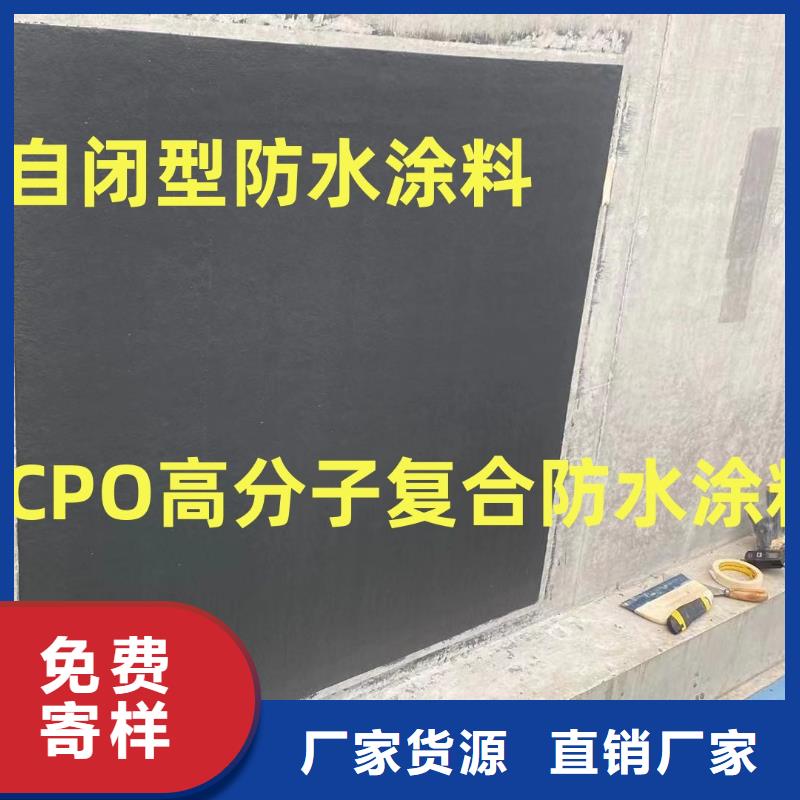 HUT反应型桥面防水涂料保障产品质量规格齐全纤维增强型桥面防水涂料