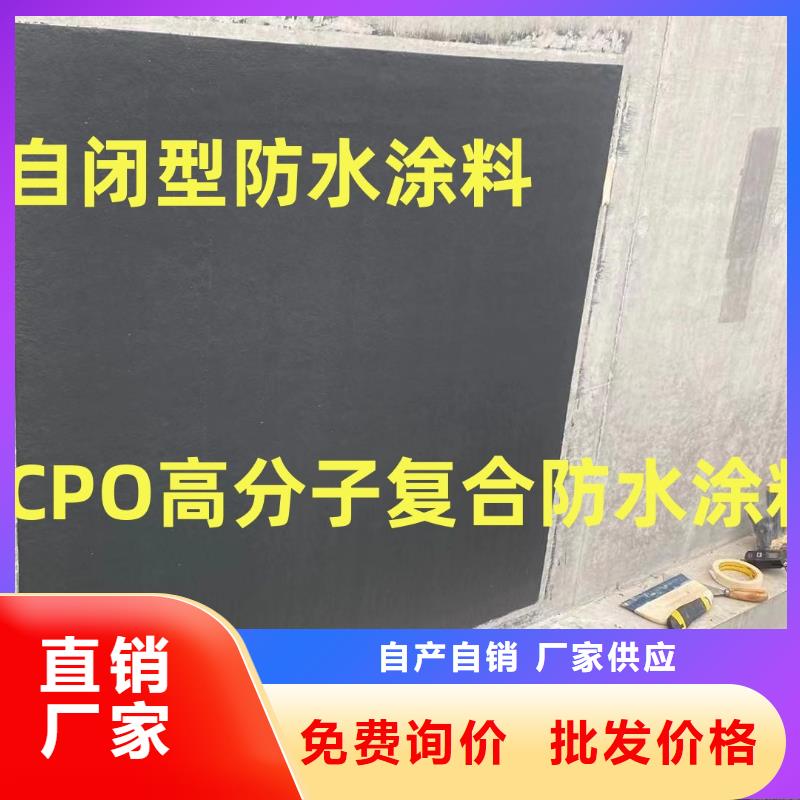 环氧型防腐涂料专业设计免费询价厚浆型环氧沥青防腐漆