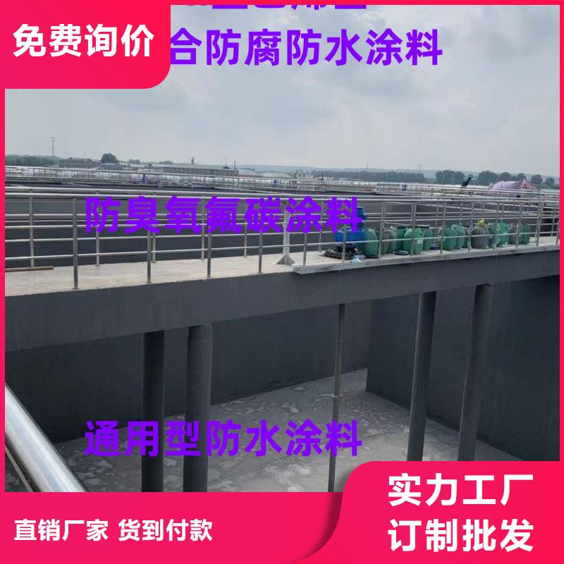 环氧煤沥青防腐漆防腐为您提供一站式采购服务免费询价环氧型防腐涂料