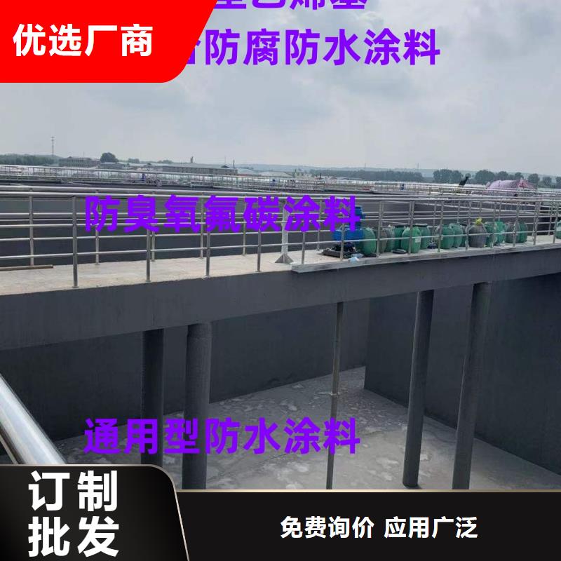 厚浆型封闭工业防腐涂料精致工艺专业