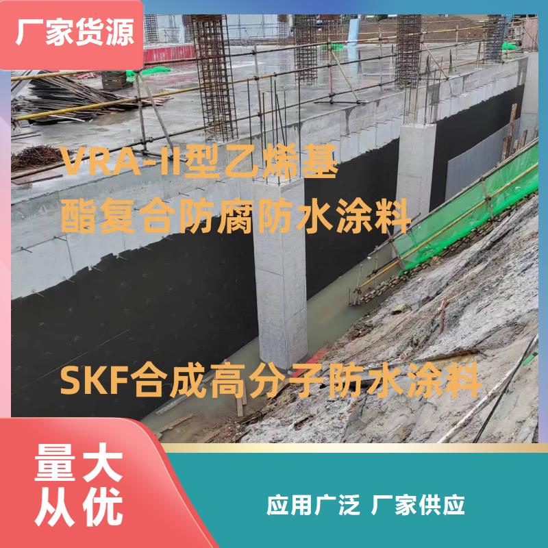 PSQ高强防水防腐涂料400型精选货源实力工厂VRA1001型复合防腐防水涂料