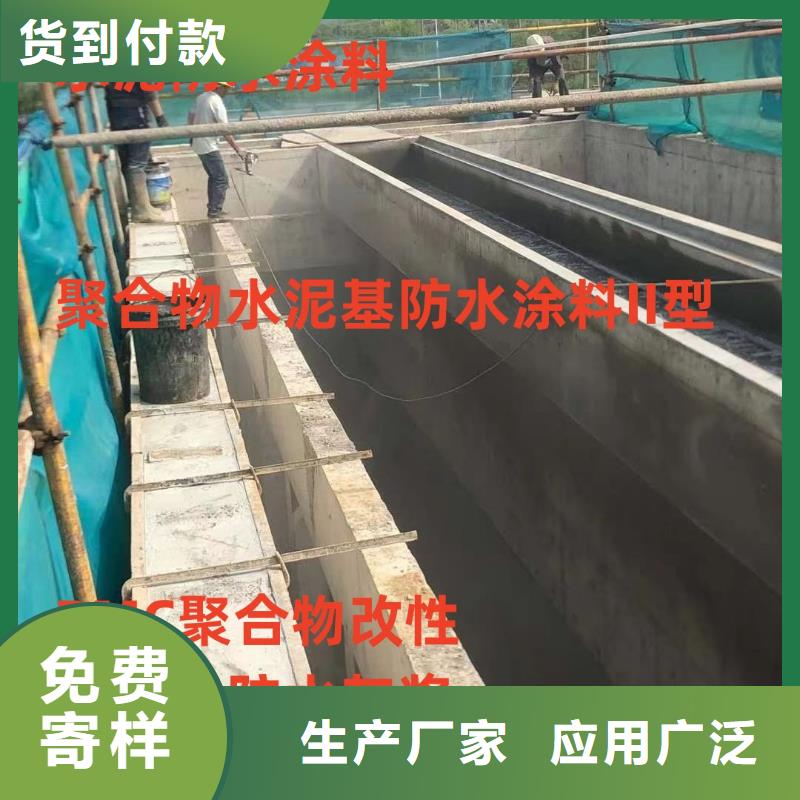 EMA弹性环氧改性防腐涂料专业设计直销厂家JD-N016耐酸碱工程专用合成高分子防水涂料