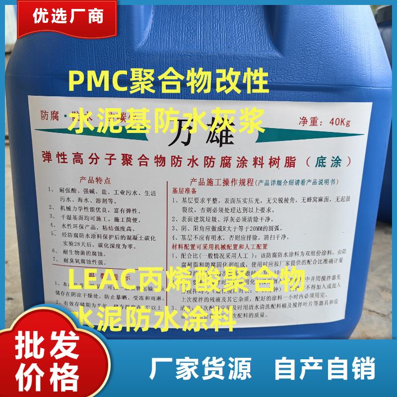 PB-II型聚合物改性沥青防水涂料货源稳定自产自销ADS反应型桥面防水涂料