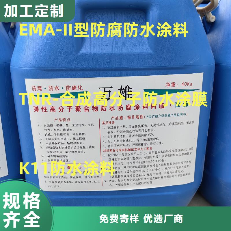 HUT反应型桥面防水涂料保障产品质量规格齐全纤维增强型桥面防水涂料