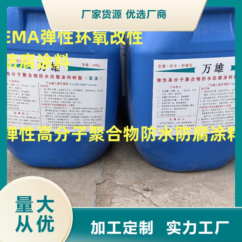 高分子聚合物水泥基防水涂膜的简单介绍行业优选LM复合防水涂料