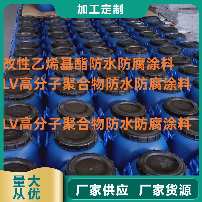 L7水性橡胶沥青防水涂料经久耐用专业丙烯酸共聚物基混凝土保护剂