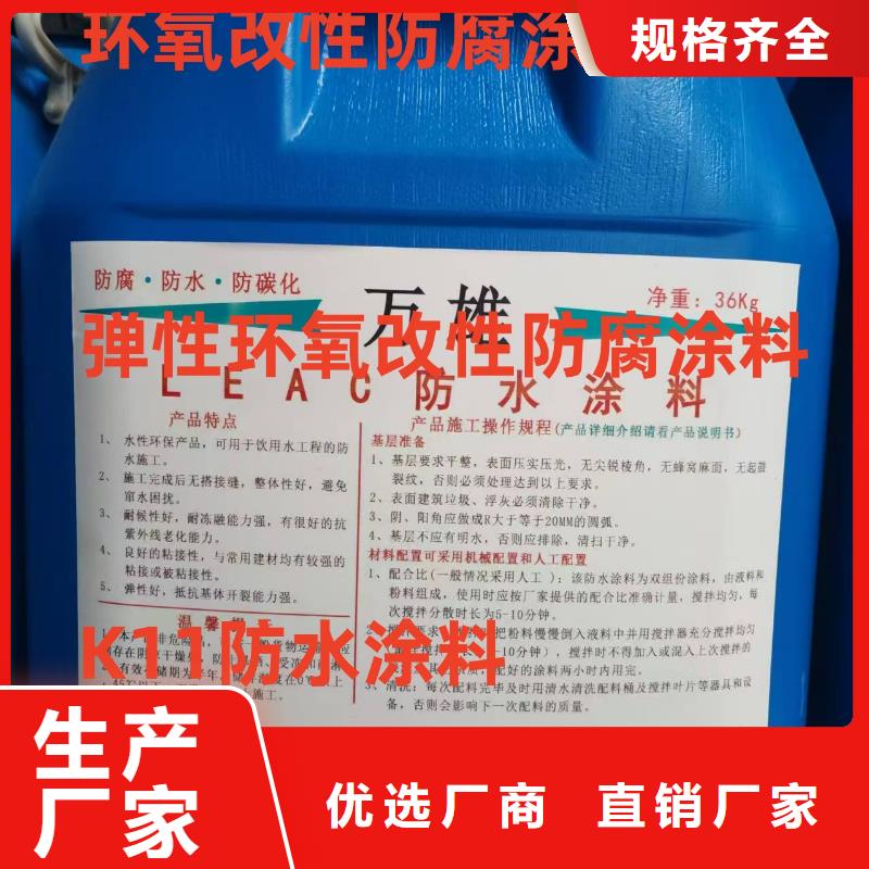 防臭氧氟碳涂料库存量大免费询价OM防腐涂料