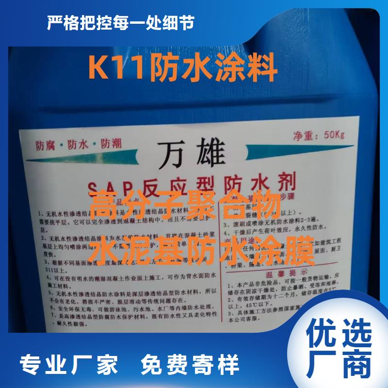 厚浆型封闭工业防腐涂料原厂制造实力工厂水性聚氨酯防水防腐涂料