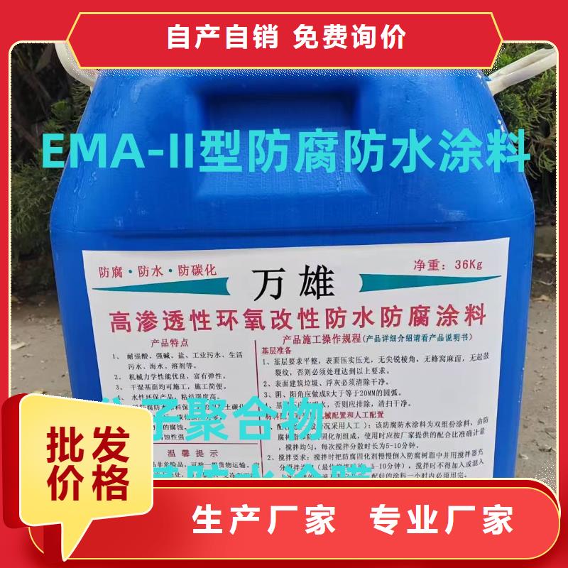 LV高分子聚合物防水防腐涂料专业厂家应用广泛L7水性橡胶沥青防水涂料