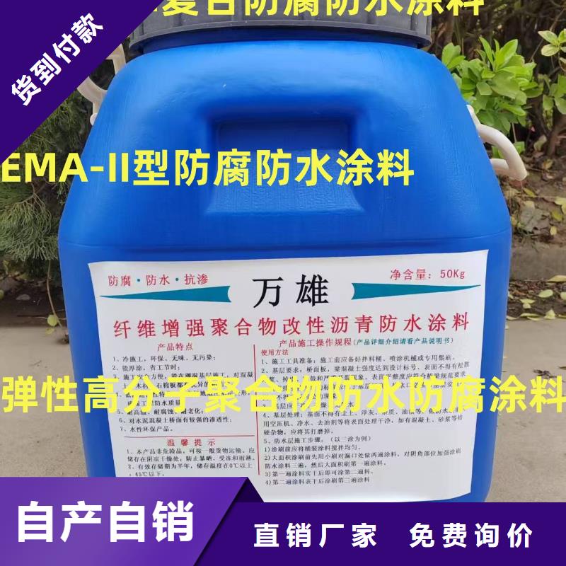 SWP路桥防水涂料多年行业积累专业厂家厚浆型封闭工业防腐涂料