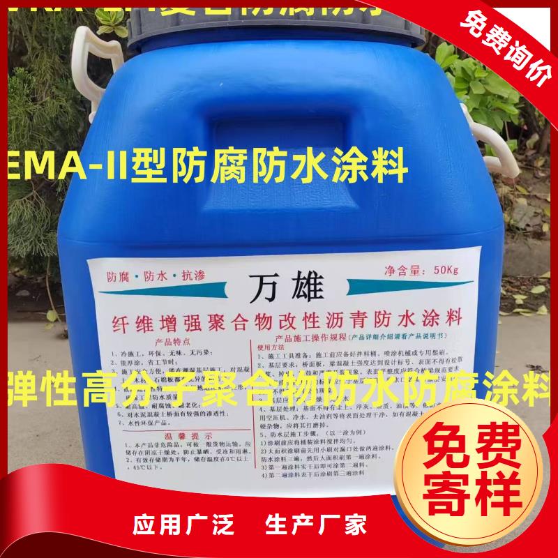 厚浆型封闭工业防腐涂料原厂制造实力工厂水性聚氨酯防水防腐涂料