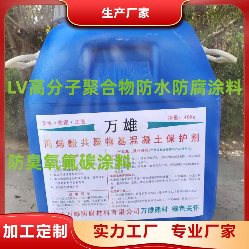 弹性重防腐特种涂料源头厂家量大价优批发VRA-II型复合防腐防水涂料
