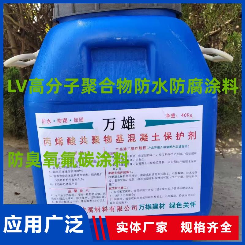 外墙透明防水胶品牌专营量大从优有机硅烷丙烯酸复合防水涂料