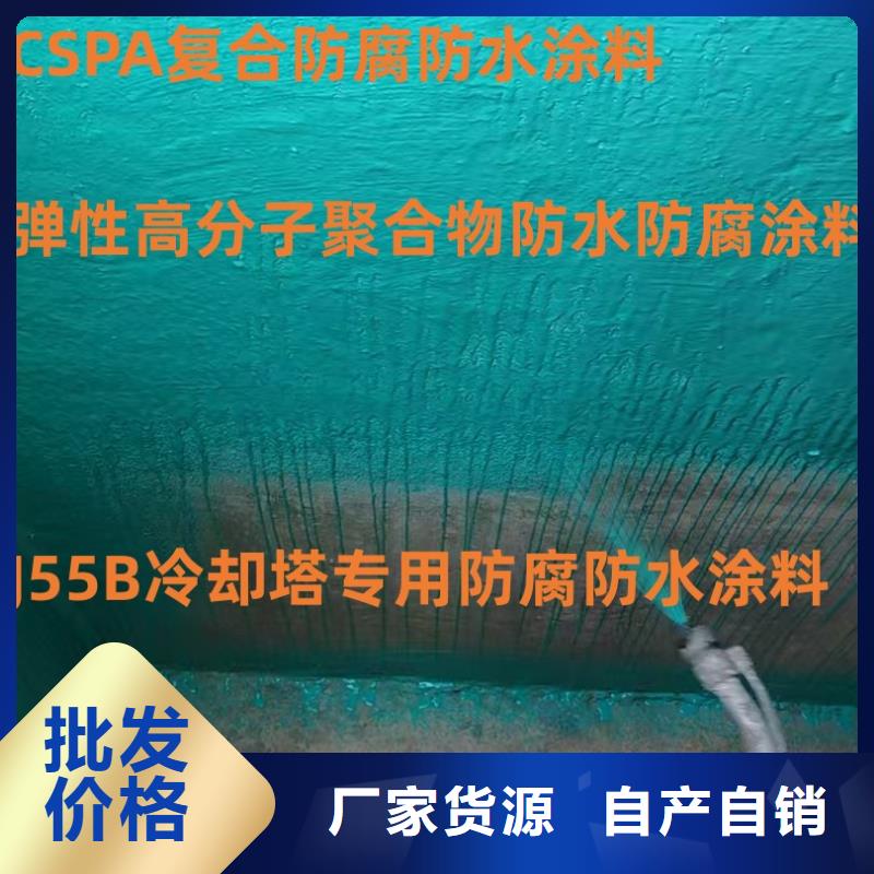 LM水性聚酯复合防腐防水涂料好厂家有担当优选厂商聚合物防腐砂浆