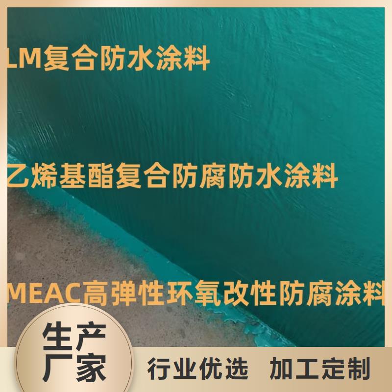 HEME环氧改性弹性复合防腐防水涂料交货准时厂家供应CSPA复合防腐防水涂料