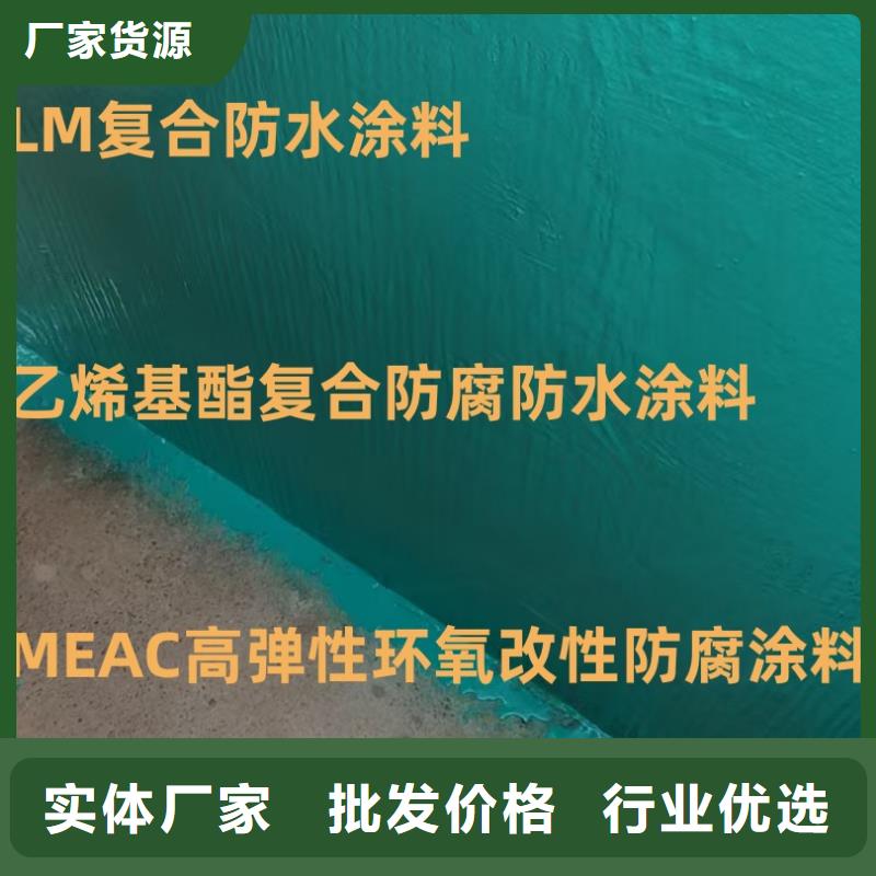 VRA1001型乙烯基酯防腐防水涂料专注细节使用放心免费寄样FM-复合防腐防水涂料