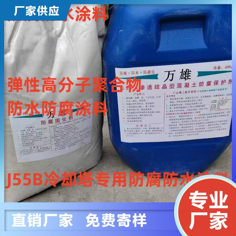 环氧煤沥青防腐漆防腐为您提供一站式采购服务免费询价环氧型防腐涂料