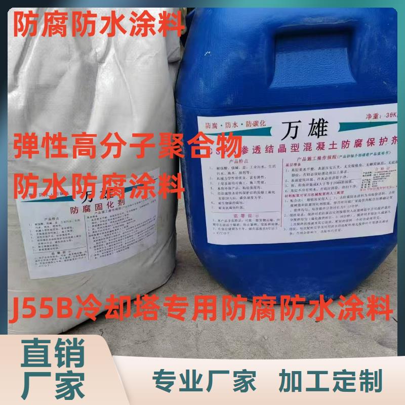 高分子聚合物水泥基防水涂膜的简单介绍行业优选LM复合防水涂料