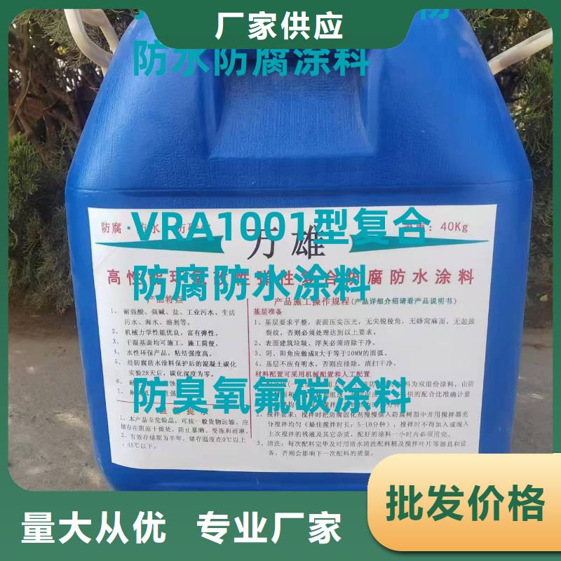 HUT反应型桥面防水涂料保障产品质量规格齐全纤维增强型桥面防水涂料