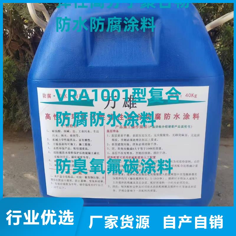 环氧防腐沥青漆合理订制批发环氧沥青和环氧煤沥青漆
