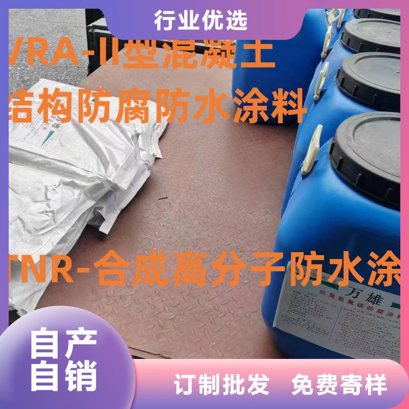 高分子聚合物水泥基防水涂膜的简单介绍行业优选LM复合防水涂料