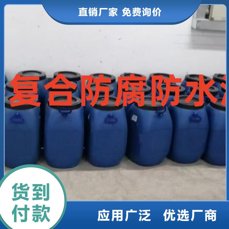 LM水性聚酯复合防腐防水涂料好厂家有担当优选厂商聚合物防腐砂浆