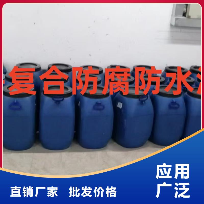 EMA弹性环氧改性防腐涂料专业设计直销厂家JD-N016耐酸碱工程专用合成高分子防水涂料