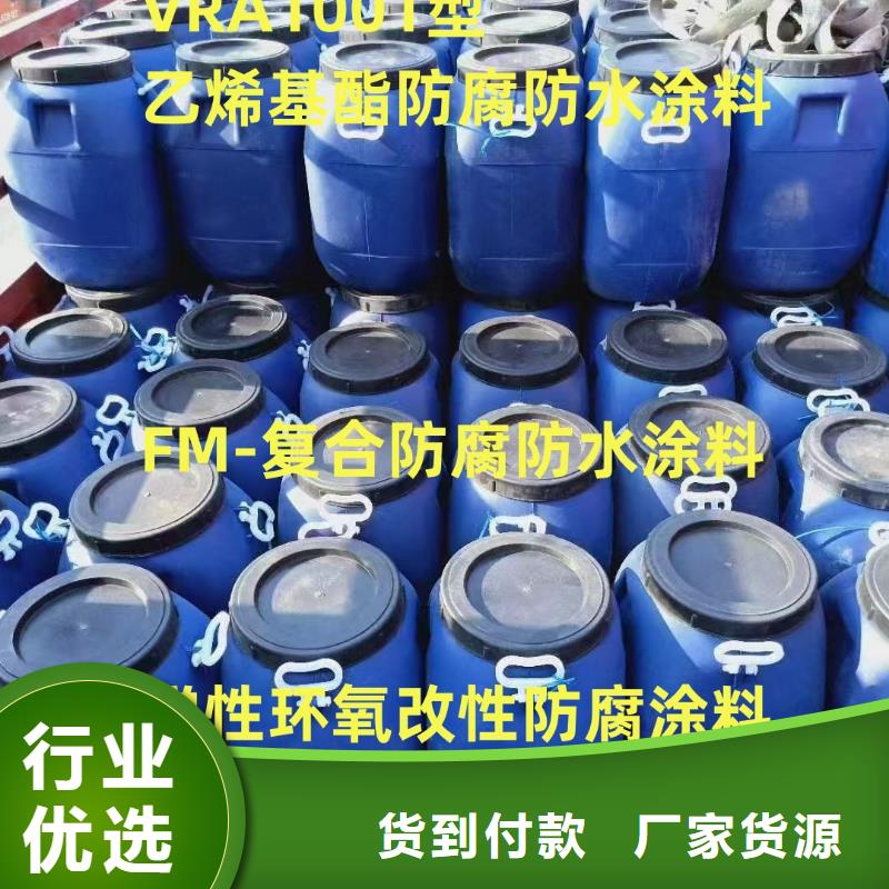 防臭氧氟碳涂料分类和免费询价免费询价HUT反应型桥面防水涂料