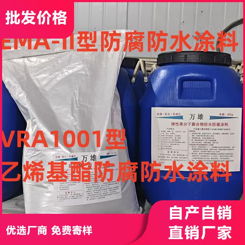 PEO聚合物水泥防水涂料用心做品质实体厂家PSQ高强防水防腐涂料400型