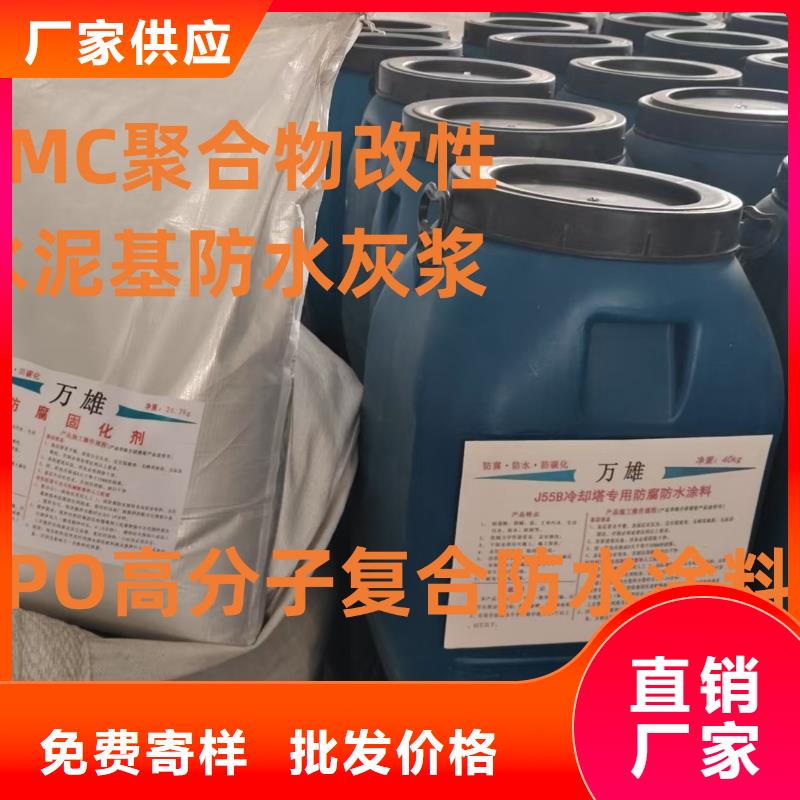 HM-1500桥面防水涂料多年经验值得信赖应用广泛防臭氧氟碳涂料