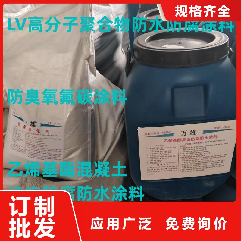 污水池结晶渗透防水水泥基口碑好实力强行业优选水泥基渗透结晶防水添加剂