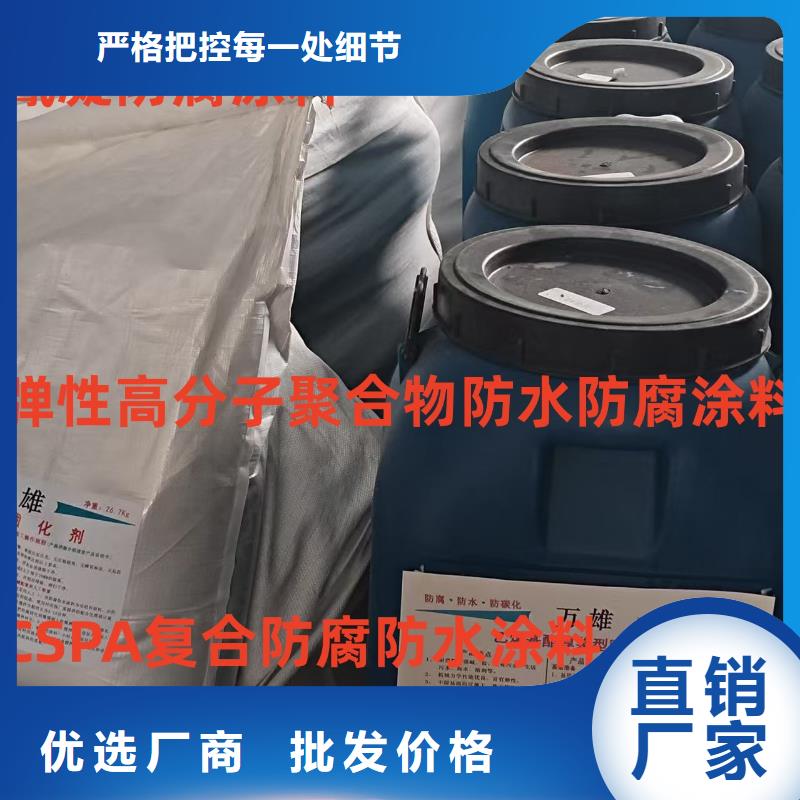 PSQ高强防水防腐涂料400型用心服务量大从优道桥防水涂料