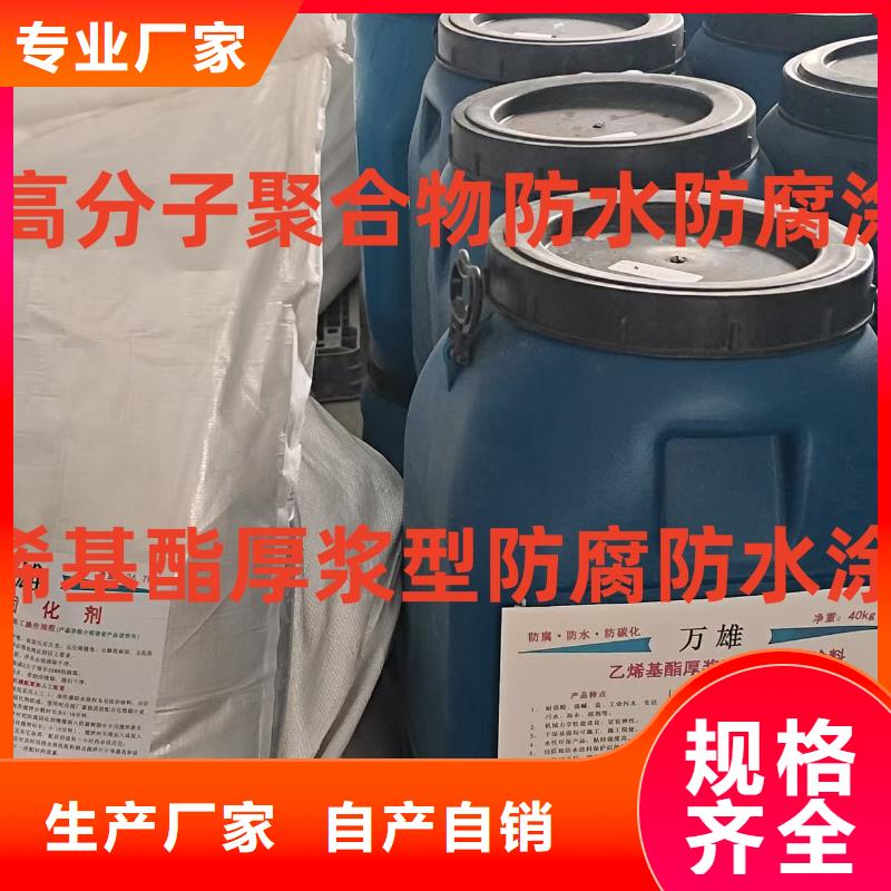 渗透性改性树脂防腐涂料好品质用的放心直销MEAC高弹性环氧改性防腐涂料