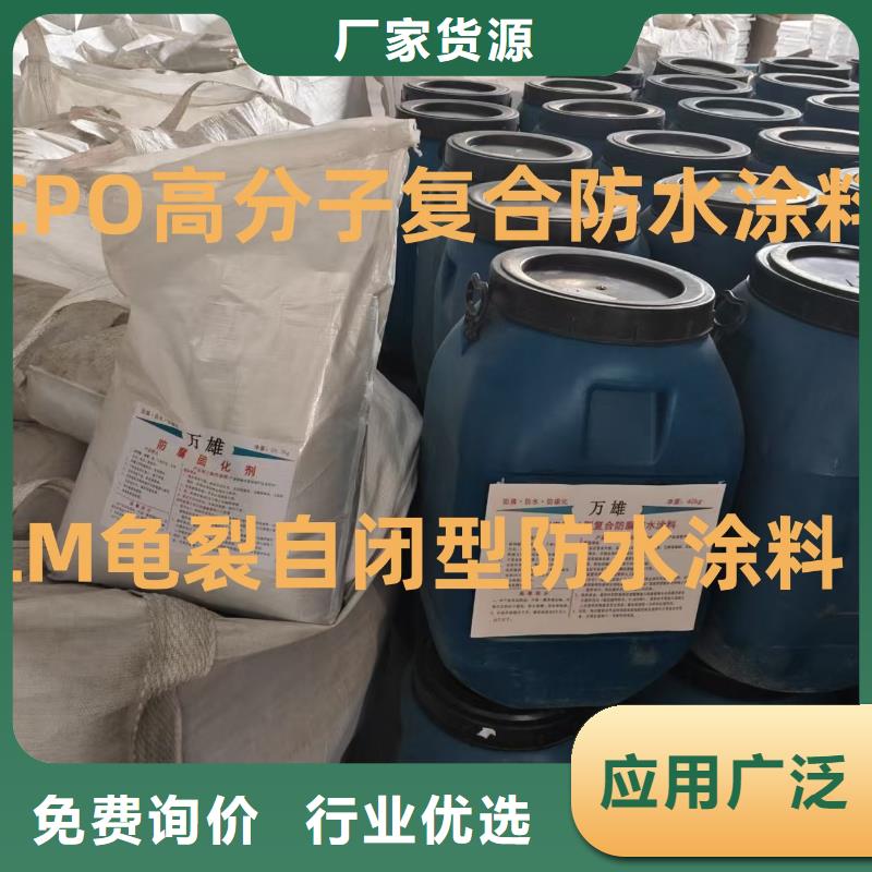 弹性环氧改性防腐涂料生产型实体厂家PEO丙乙烯酸脂（酯）防腐防水涂料