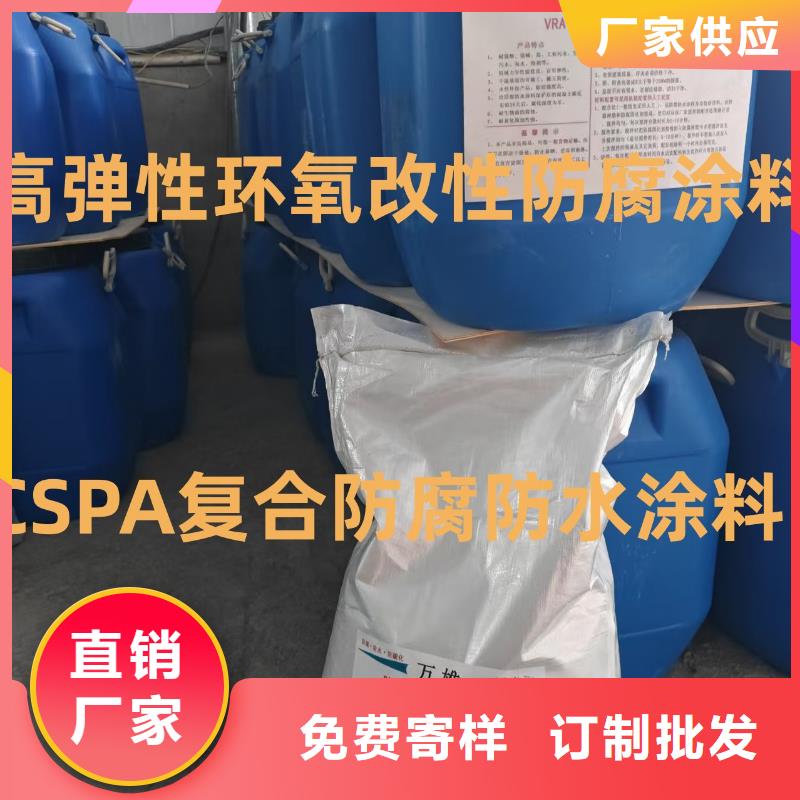 污水池结晶渗透防水水泥基口碑好实力强行业优选水泥基渗透结晶防水添加剂
