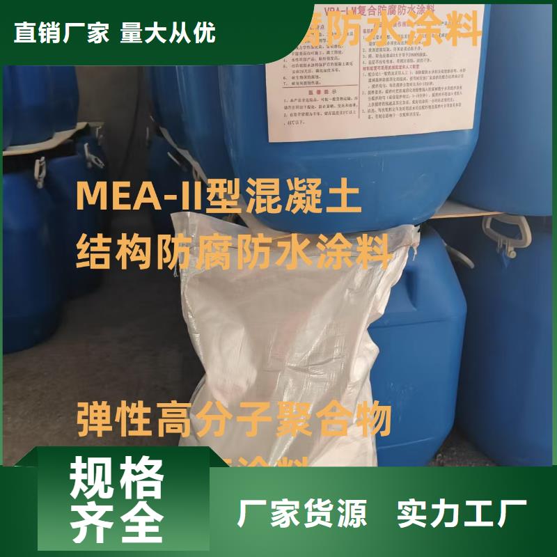 乙烯基酯柔性防腐防水涂料可有保障加工FYT-2增强型桥面防水涂料