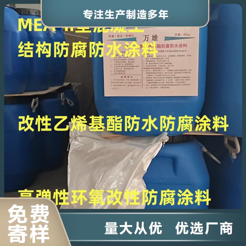 PSQ高强防水防腐涂料400型用心服务量大从优道桥防水涂料