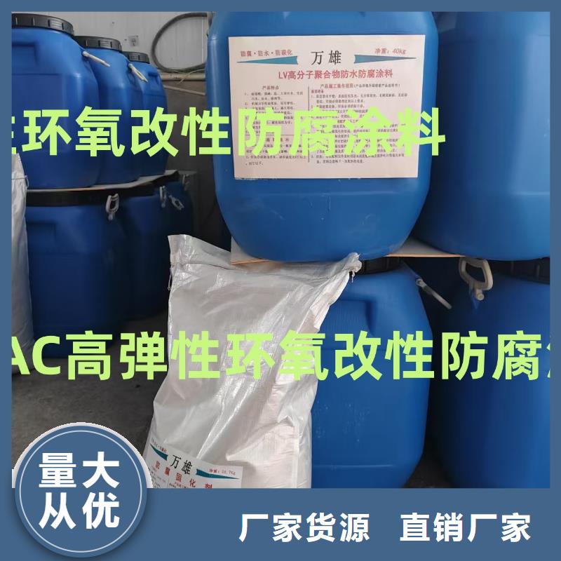 无味环氧沥青漆高品质现货销售实体厂家环氧沥青防锈底漆