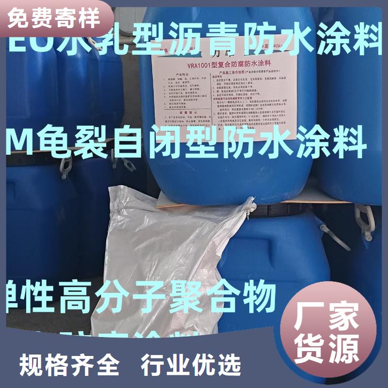 PEO聚合物水泥防水涂料用心做品质实体厂家PSQ高强防水防腐涂料400型