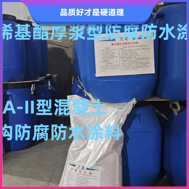 QL101-Ⅱ型防腐涂料用途广泛加工PEO耐紫外线防水涂料